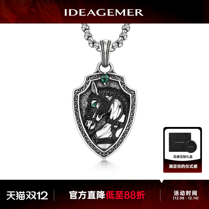 无畏战马项链男士吊坠