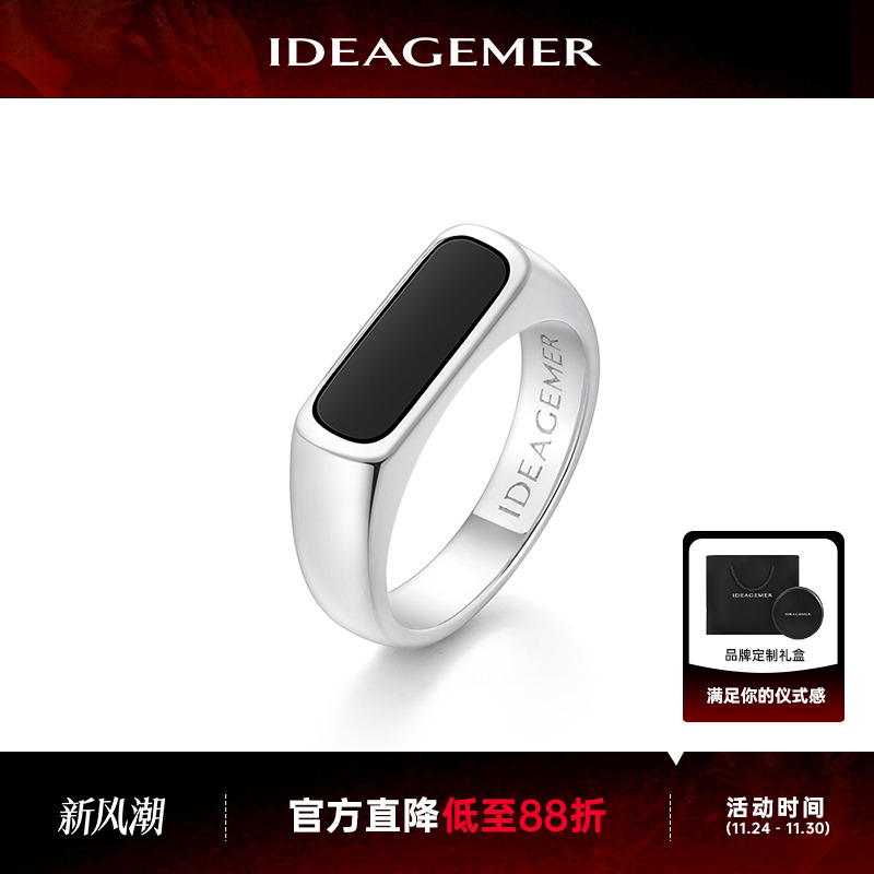 男士纯银黑玛瑙欧美风高级感戒指