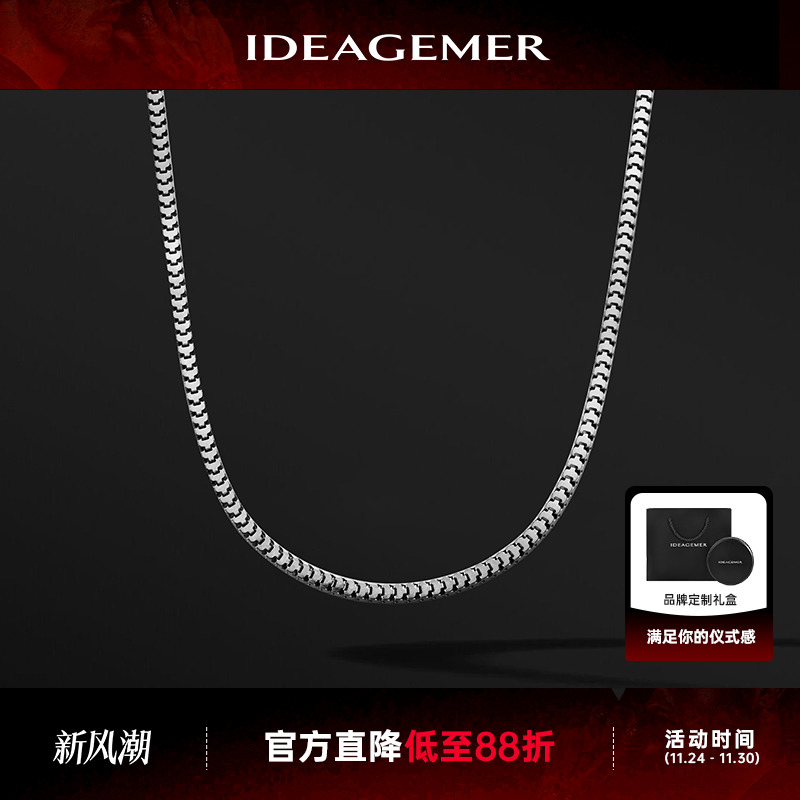 【李佳琦直播间推荐】IDEAGEMER 龙骨蛇骨链肖邦项链男女百搭素链