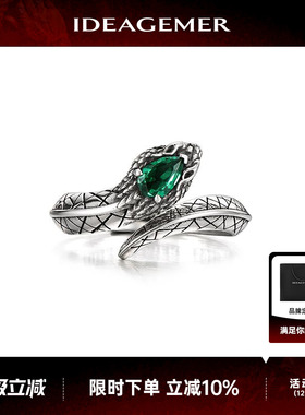 本命年蛇戒指环精致送礼