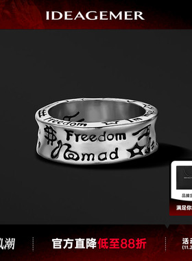 男士欧美高级感复古戒指嘻哈