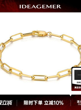 异形黄金色手链百搭个性礼物