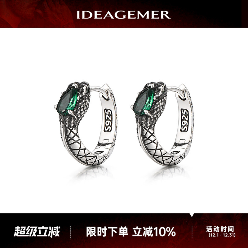 本命年转运蛇年宝石耳钉