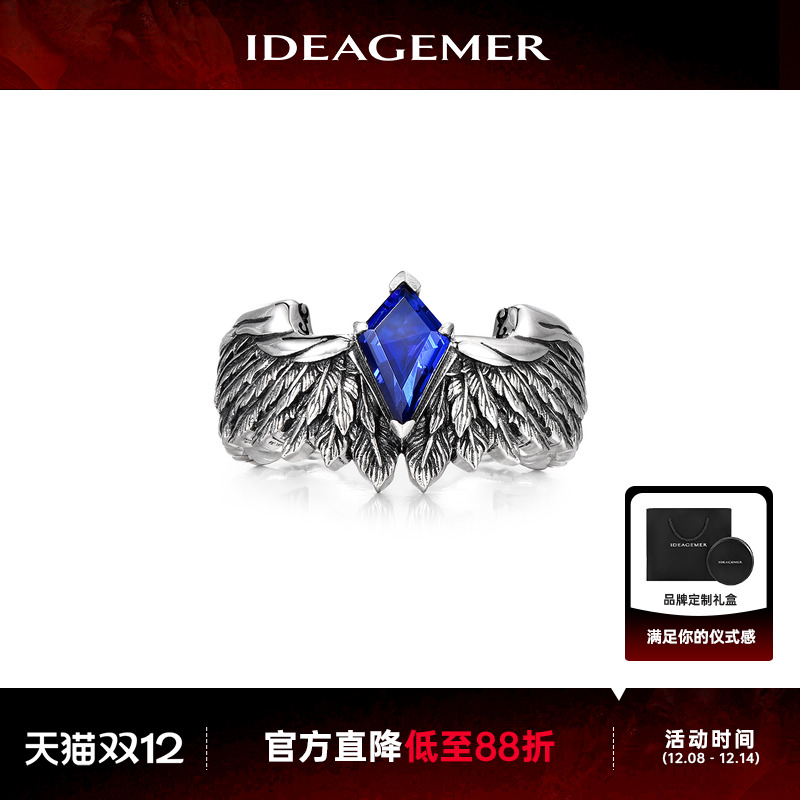 自由之翼戒指男复古时尚百搭