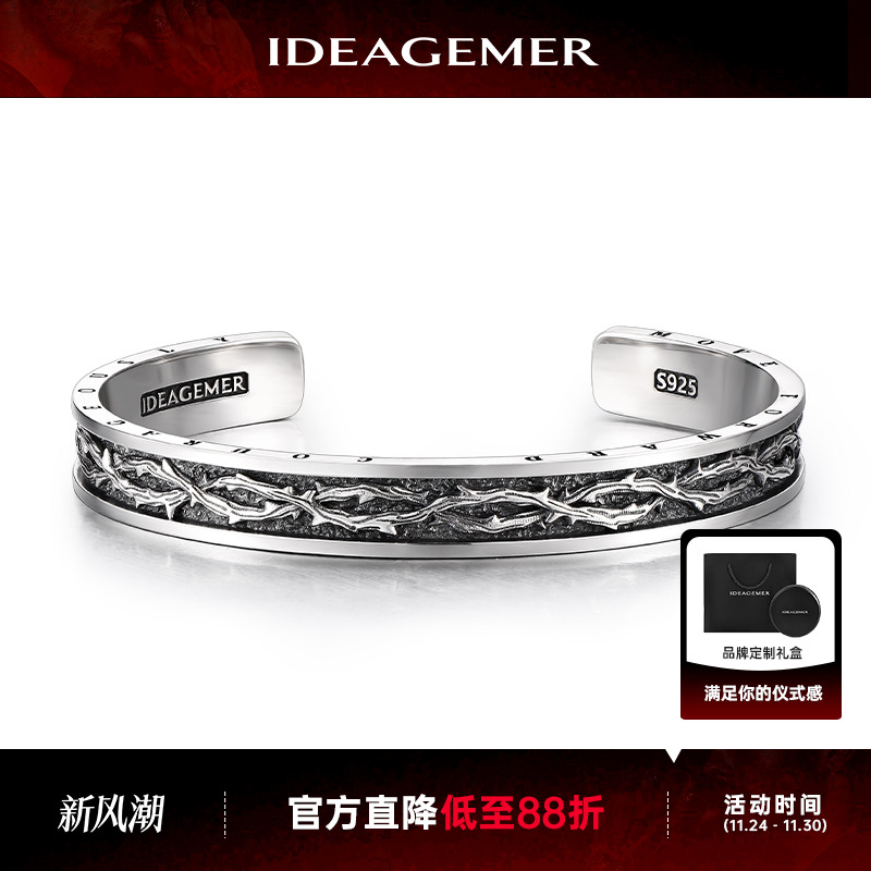 复古荆棘手镯男士潮流