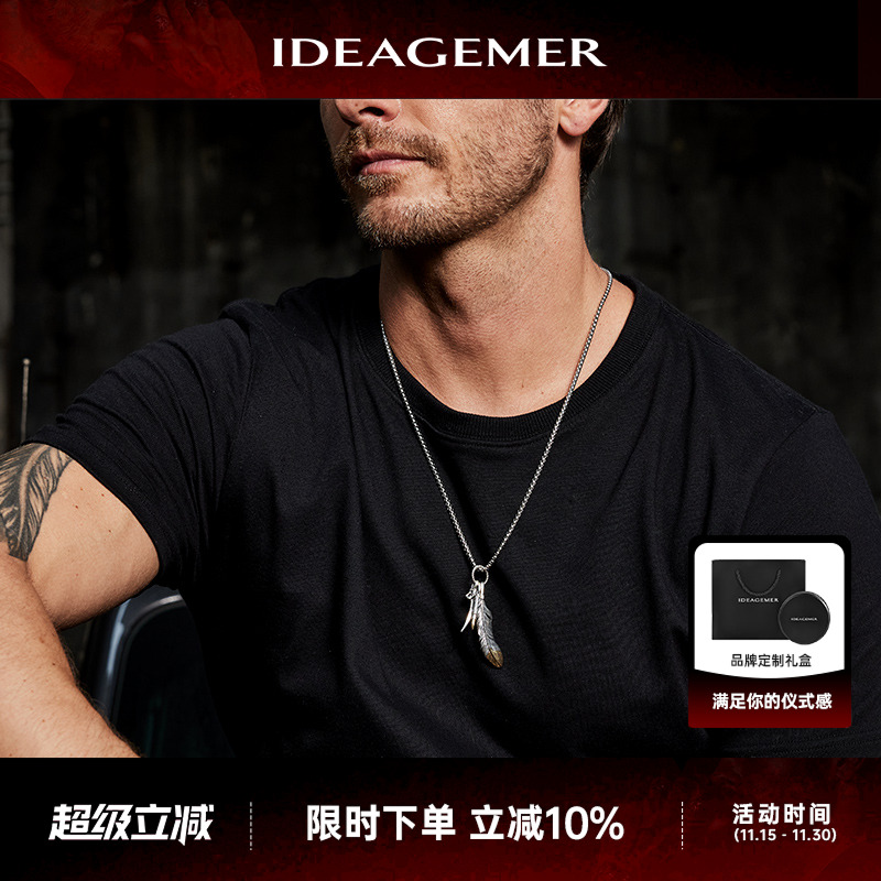 IDEAGEMER纯银男士羽毛项链潮流