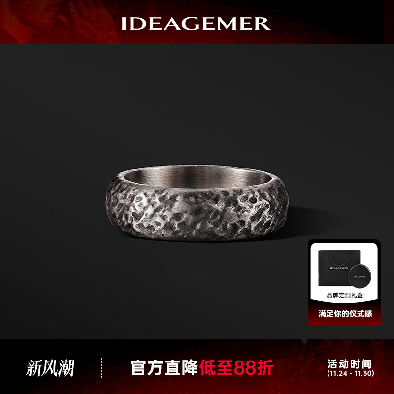 男士指环复古锤纹戒指