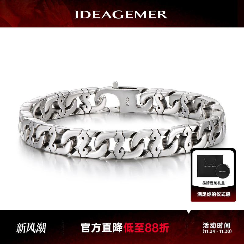 美元古巴手链男生潮流高级感