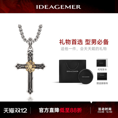 IDEAGEMER祈祷之手项链