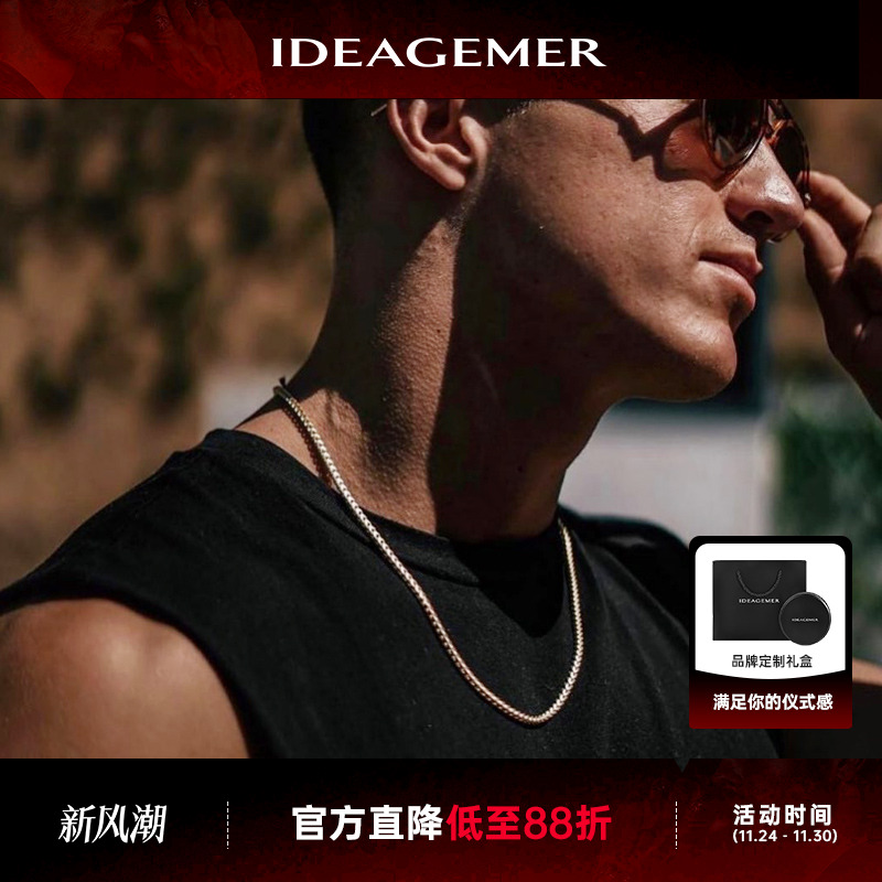 IDEAGEMER纯银百搭蛇骨链肖邦链