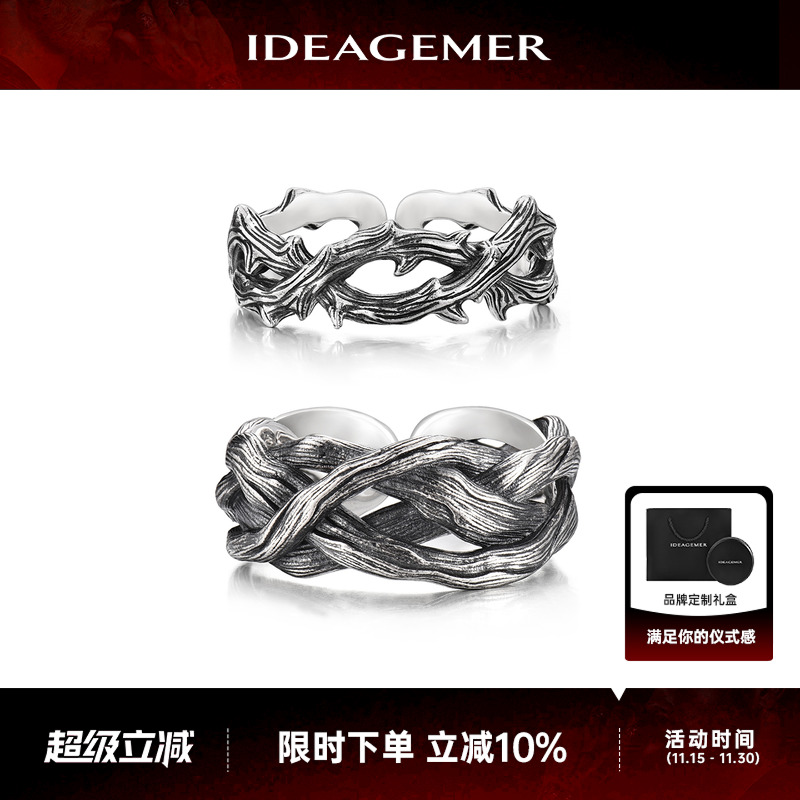 荆棘之恋情侣戒指一对男女款