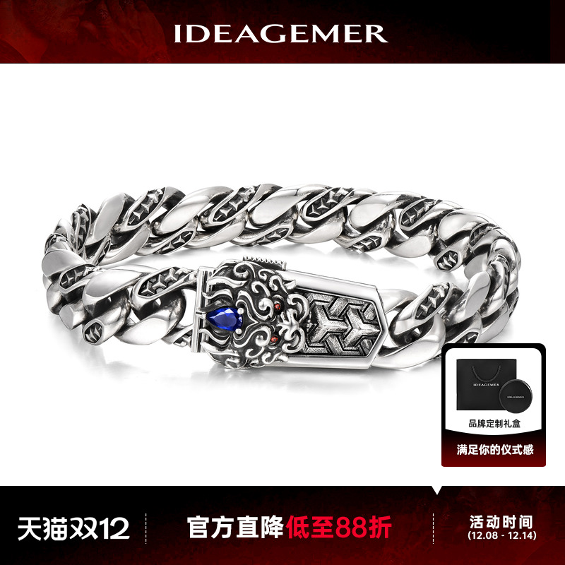 貔貅纳福山文甲手链男士