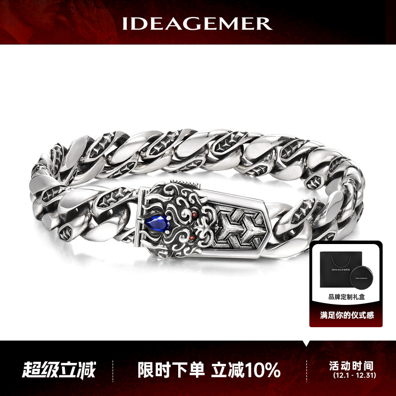 貔貅纳福山文甲手链男士