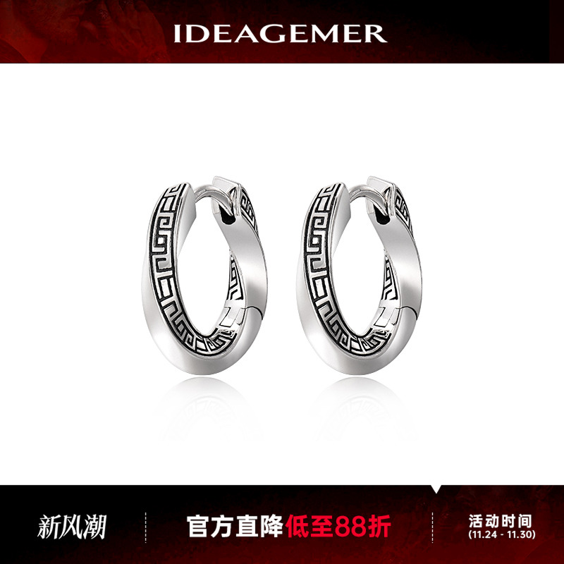 莫比乌斯耳环男士小众