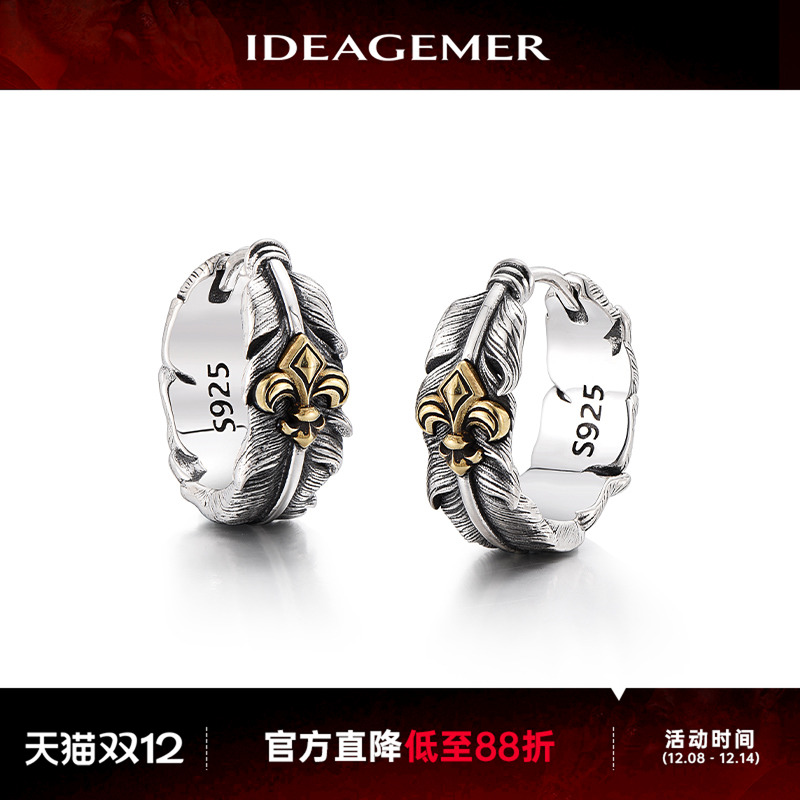 纯银耳环男士原创羽毛鸢尾花耳圈