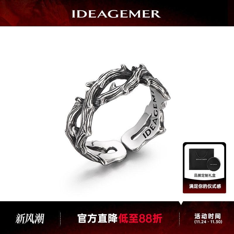 荆棘戒指男个性小众高级潮流