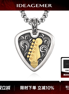 唐草纹项链男生原创个性