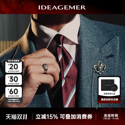 复古男士鸢尾花胸针配饰