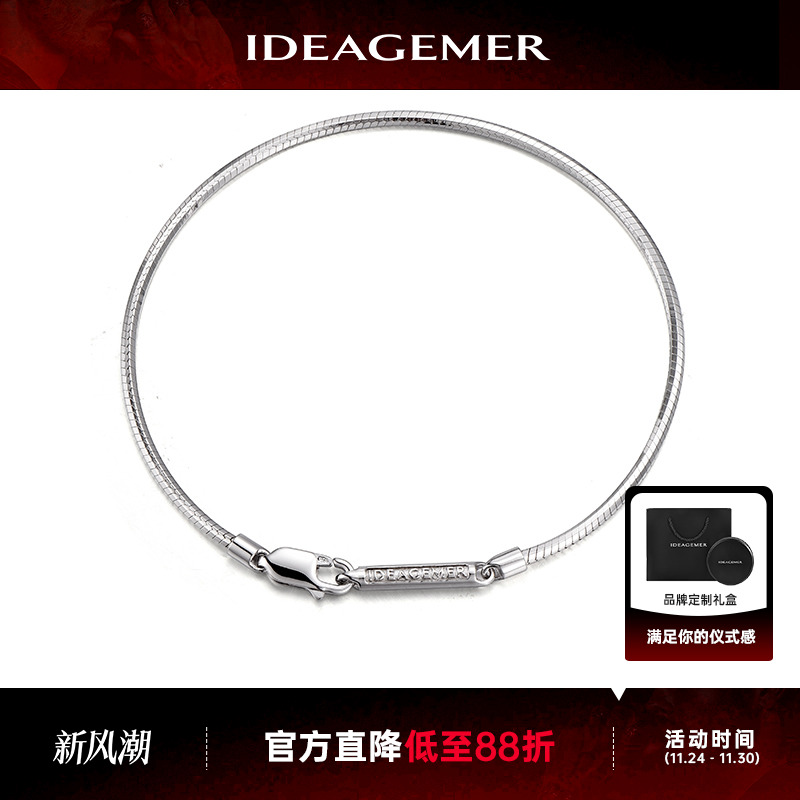 圆蛇骨手链男士ins风潮流