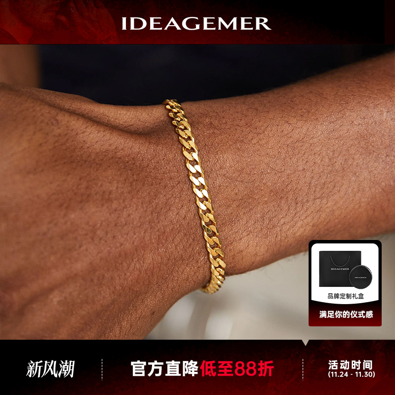 IDEAGEMER男士18k金轻奢手链