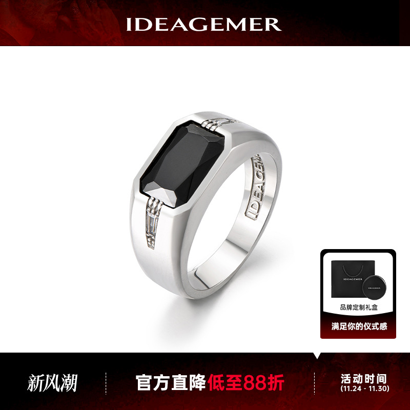 绅士图章戒指男生简约