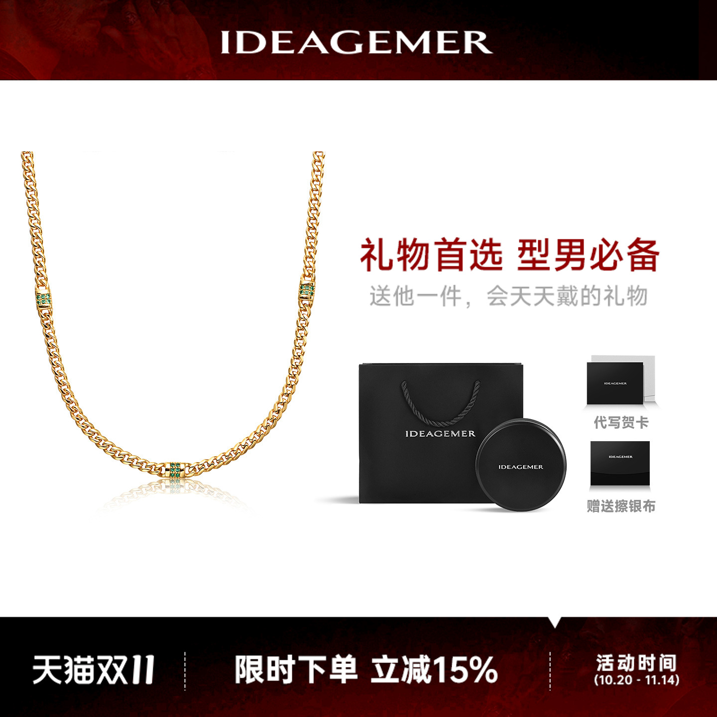 送男朋友老公生日礼物男生