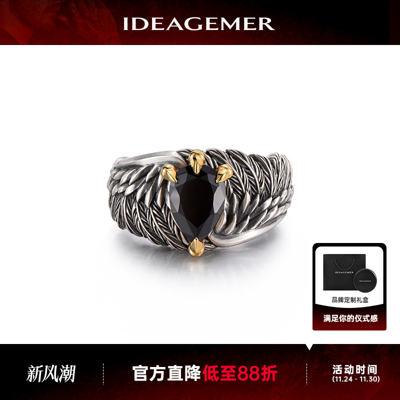 复古飞鹰戒指男生潮流