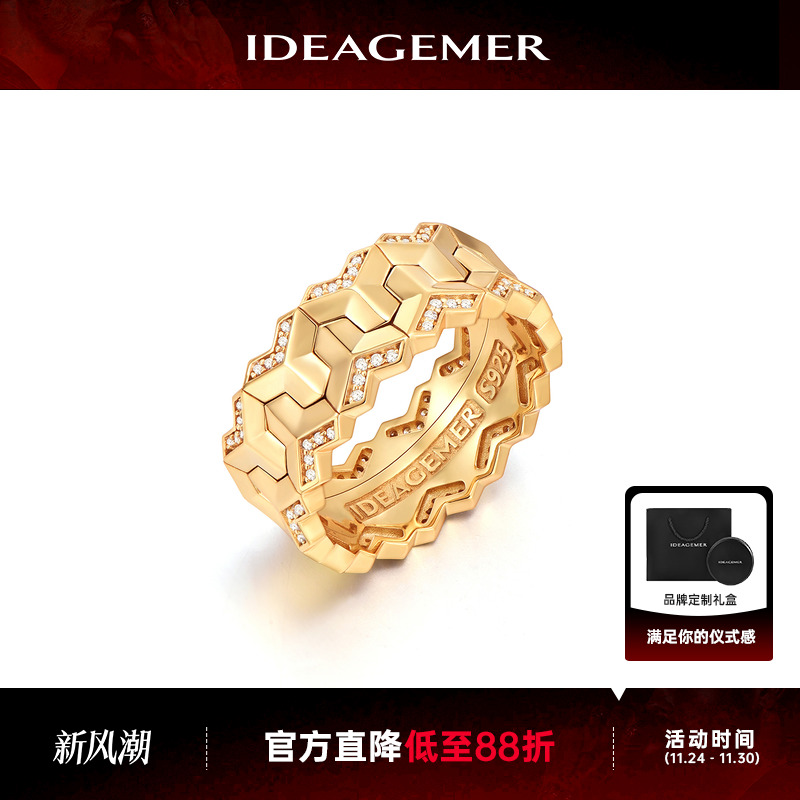 IDEAGEMER原创设计山文甲戒指