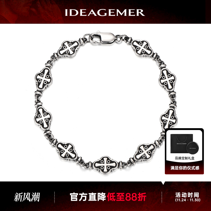 十字架手链七夕礼物送男友