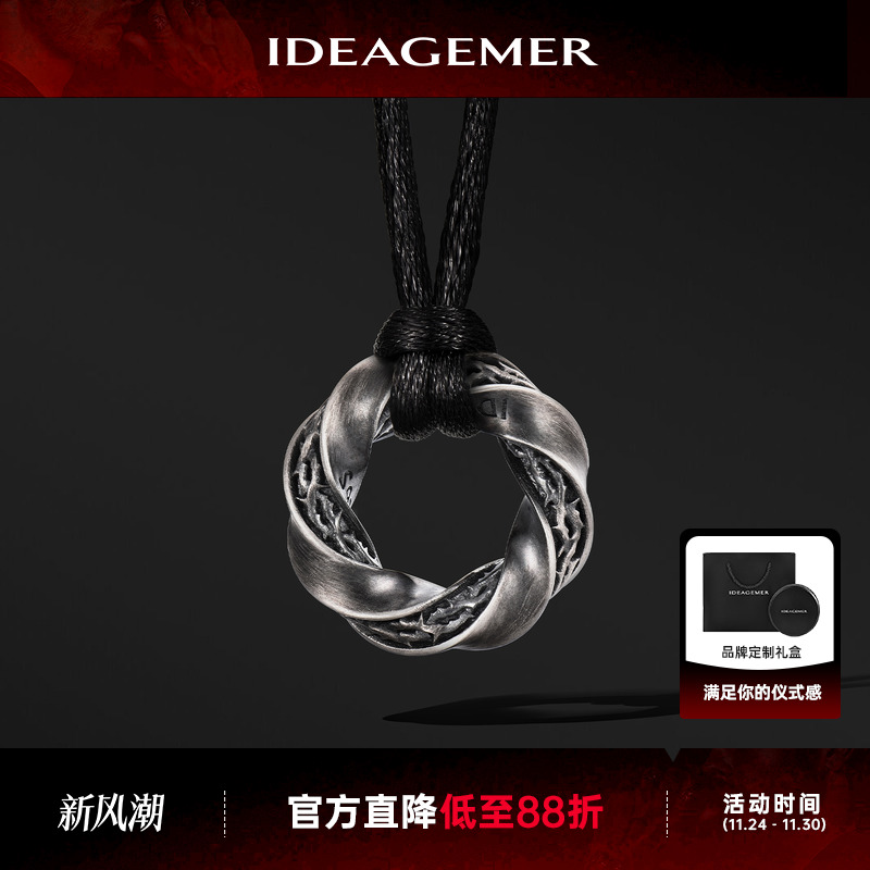 荆棘莫比乌斯环平安扣项链男士