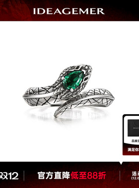 IDEAGEMER 纯银绿宝石蛇戒男士设计感本命年小众送礼开口百搭指环