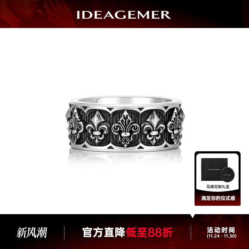 IDEAGEMER鸢尾花戒指男