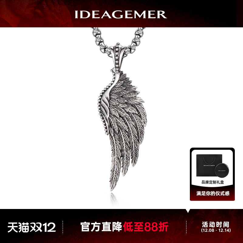 纯银复古羽毛项链男士