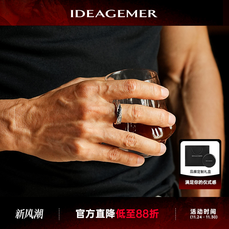 莫比乌斯戒指男生个性送礼