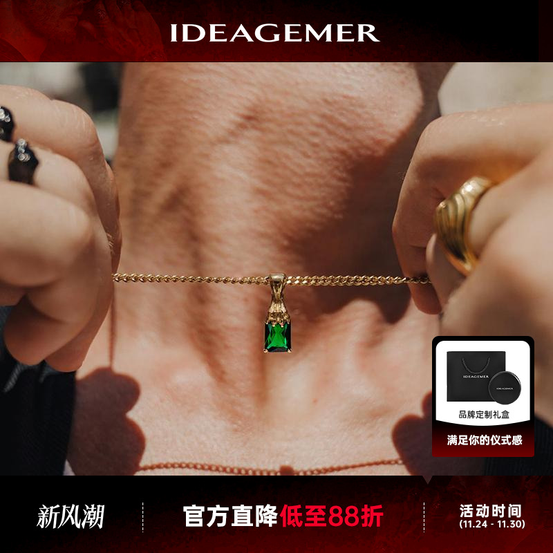 黄金色祖母绿项链男生