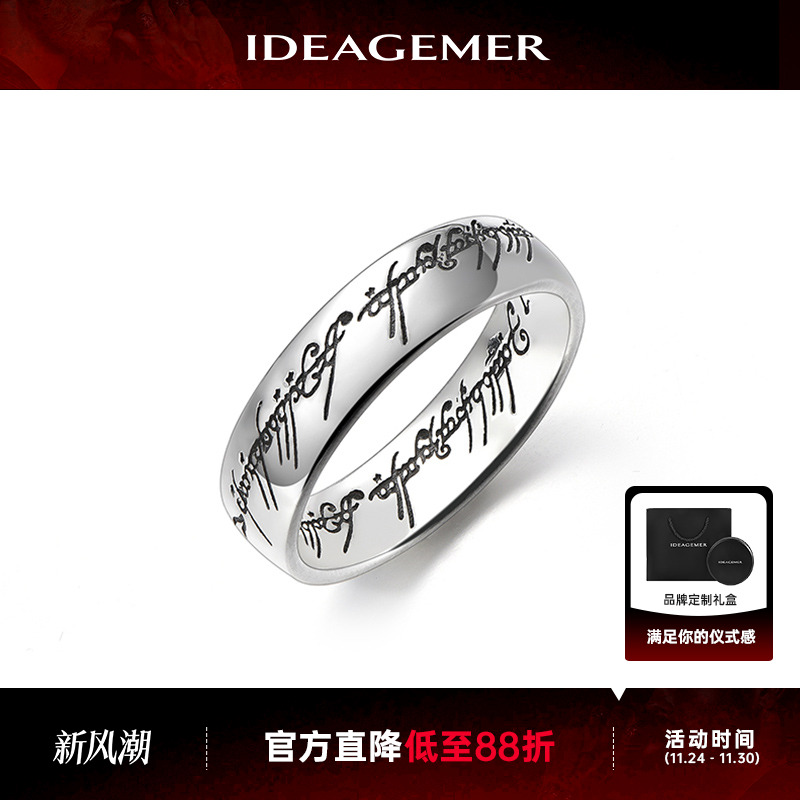 男士复古时尚指环王戒指