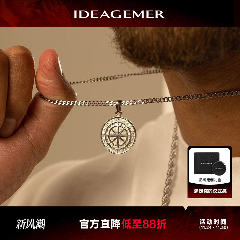 ideagemer男生指南针吊坠项链