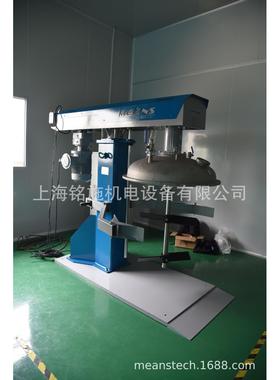 OCA胶UV反应釜，LOCA液态光学胶真空反应釜，无影胶UV真空搅拌机