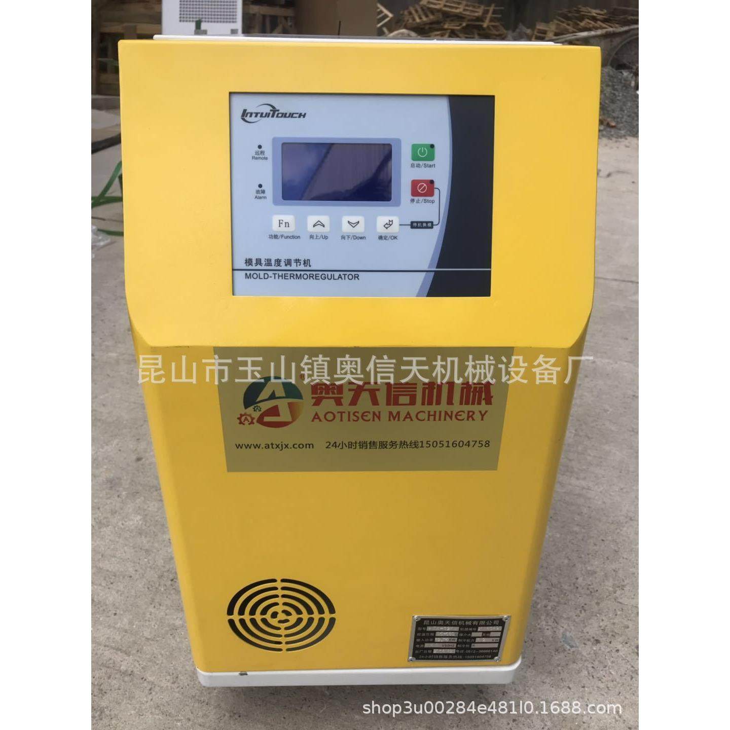 模温机 风冷式冷水机控温机油温机水温机活塞式产地货源工业制冷,清洗/食品/商业设备,冷水机,淘宝优惠券,粉丝福利购,淘宝优惠卷