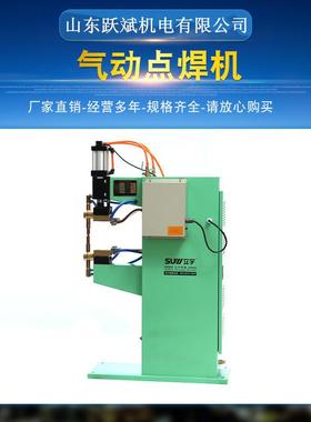 江苏立宇气动式点焊机DN-25Q/35Q/50Q/63Q金属焊接气动碰焊点焊机