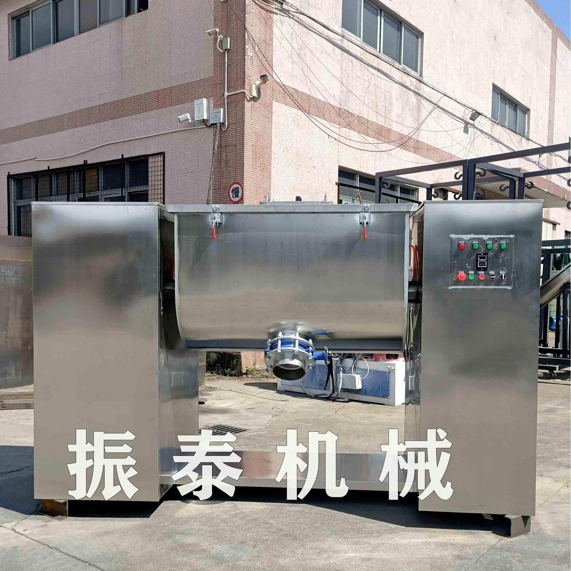 东莞厂家出售槽型混合机 食品粉体颗粒搅拌机 面粉香油槽型混合机,清洗/食品/商业设备,食品搅拌机,淘宝优惠券,粉丝福利购,淘宝优惠卷