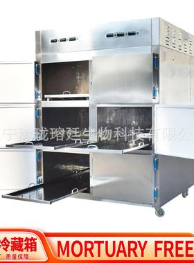 Morgue freezer六开门遗体冷冻柜太平间死人防腐现货尸体冷藏箱