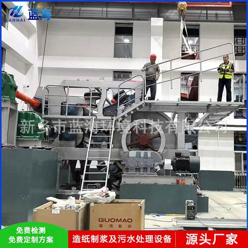 杨木浆固液分离机 出浆浓度可达50% 制浆厂浆料脱水机