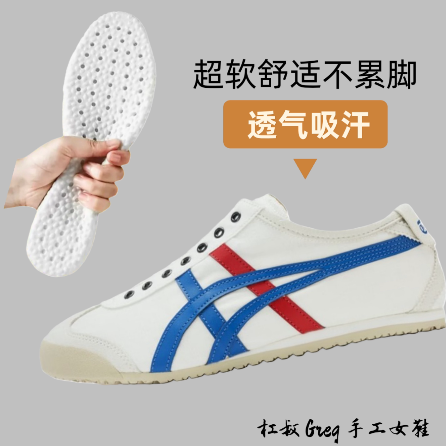 适配奥莱折扣店鬼冢同款真皮一脚蹬德训鞋女老虎鞋阿甘鞋运动鞋垫