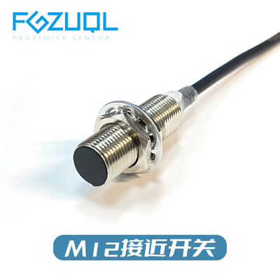 BM1-B2P1 短螺纹M12屏蔽型接近开关传感器三线PNP常开24V金属感应