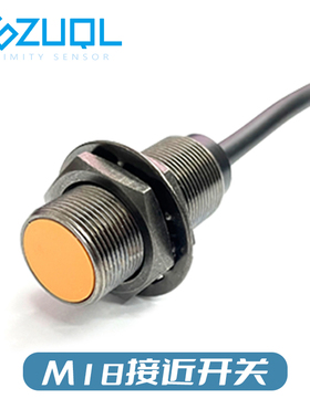 BM2-B8N1-Z 远距离M18屏蔽型接近开关金属传感器三线NPN常开24V