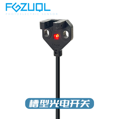 EE-SX771R替代 槽型光电开关传感器5V12V24V 三线PNP常开GT7-771R