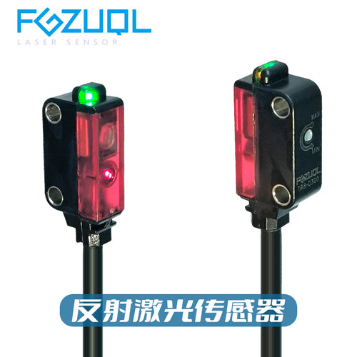 TR8-D300P 超小型漫反射型激光传感器 漫反射光电开关 四线PNP