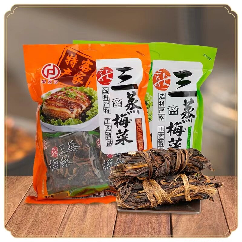 梅州客家特产梅干宏发珍三蒸梅菜扣肉料梅菜干无盐整卷装独立袋装