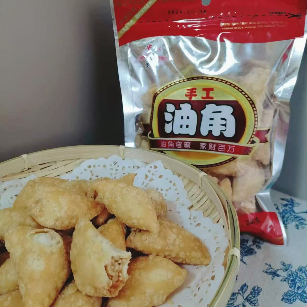 客家特产油角子炸角仔炸酥饺花生酥手工自制传统糕点年货休闲小吃